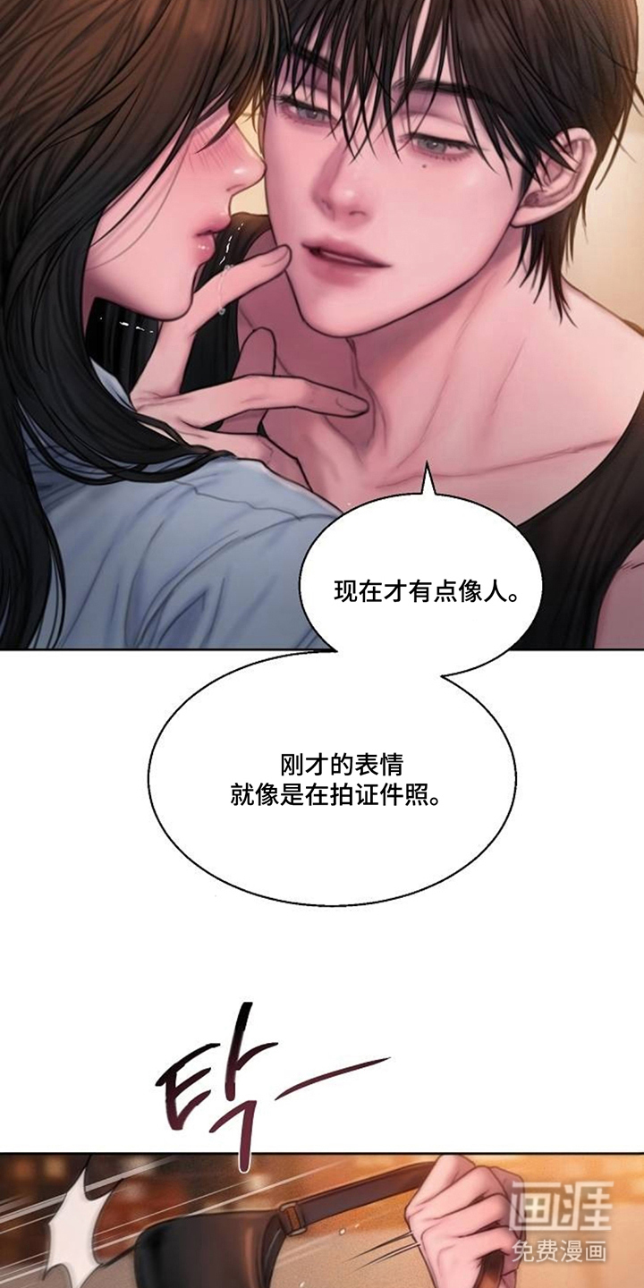 无声风暴漫画-图20