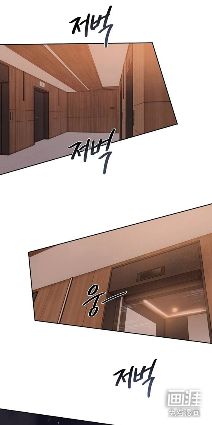 无声风暴漫画-图0