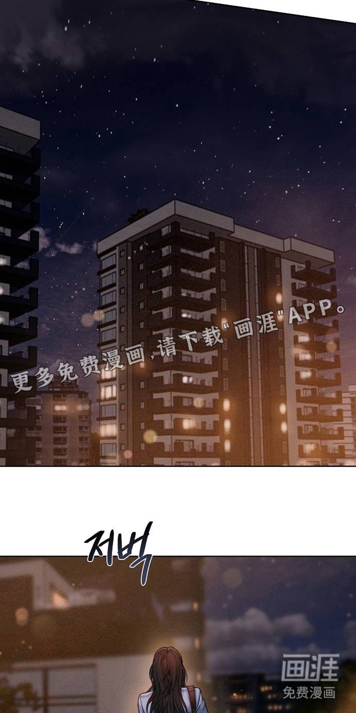无声风暴漫画-图1