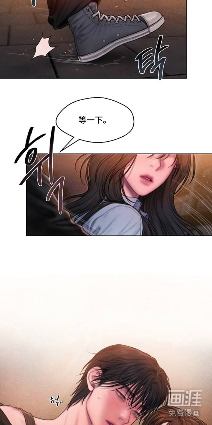 无声风暴漫画-图3