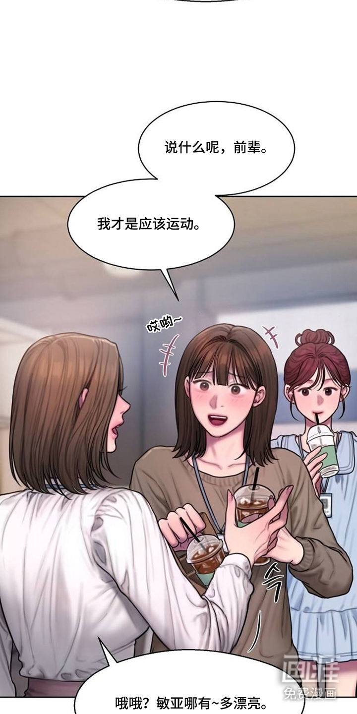 无声风暴漫画-图15