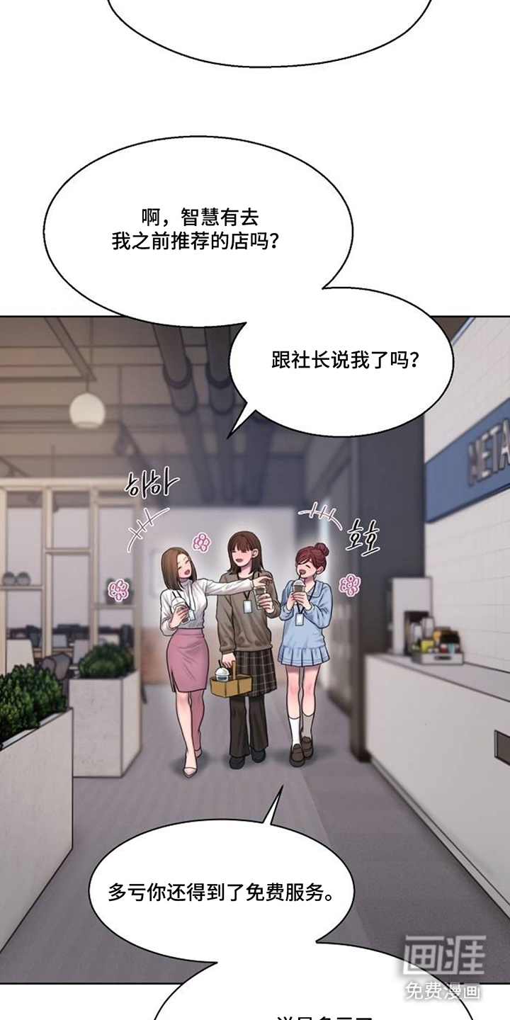 无声风暴漫画-图16