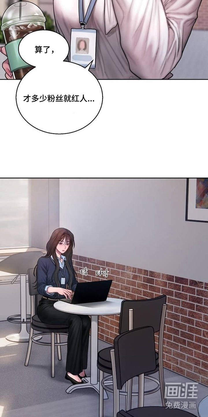 无声风暴漫画-图18