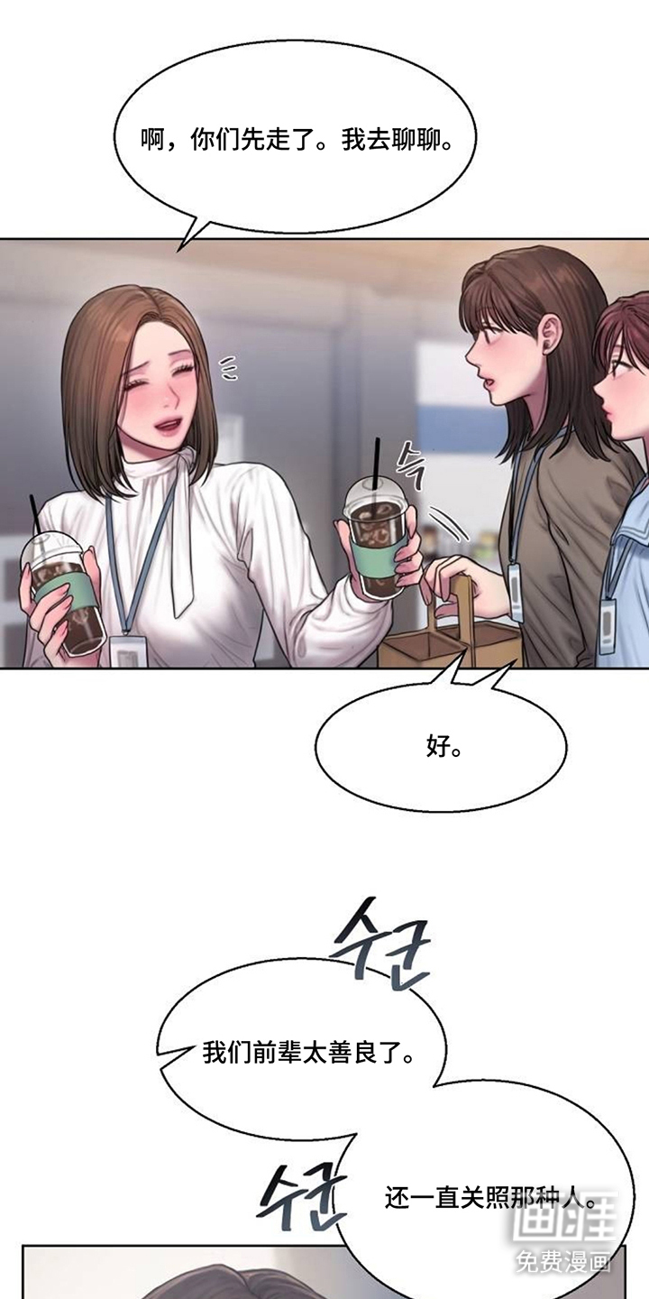 无声风暴漫画-图0