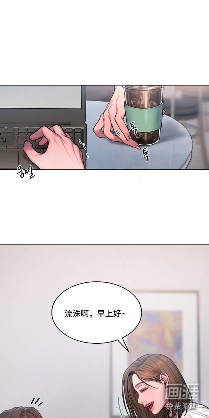 无声风暴漫画-图3