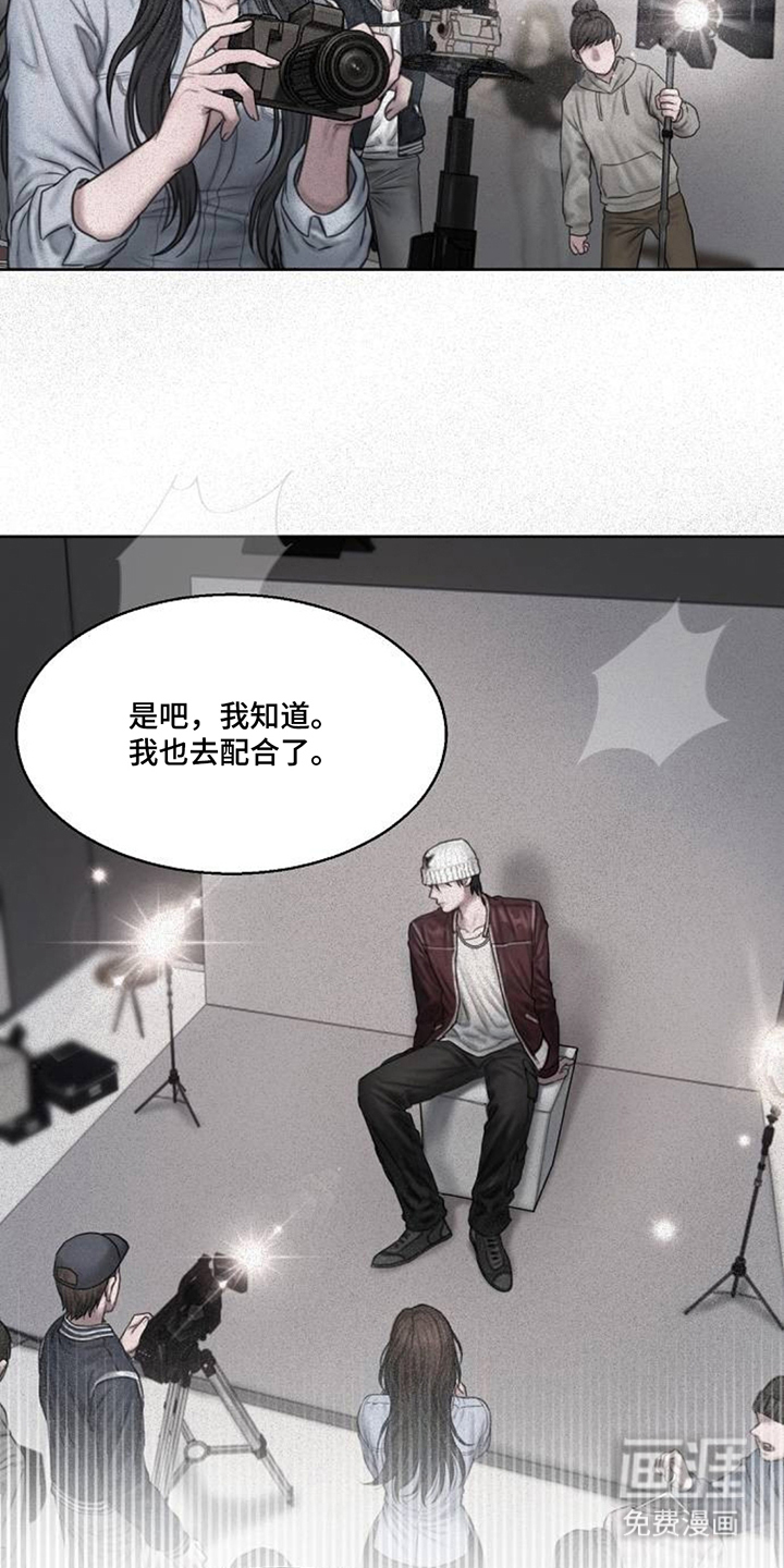无声风暴漫画-图5