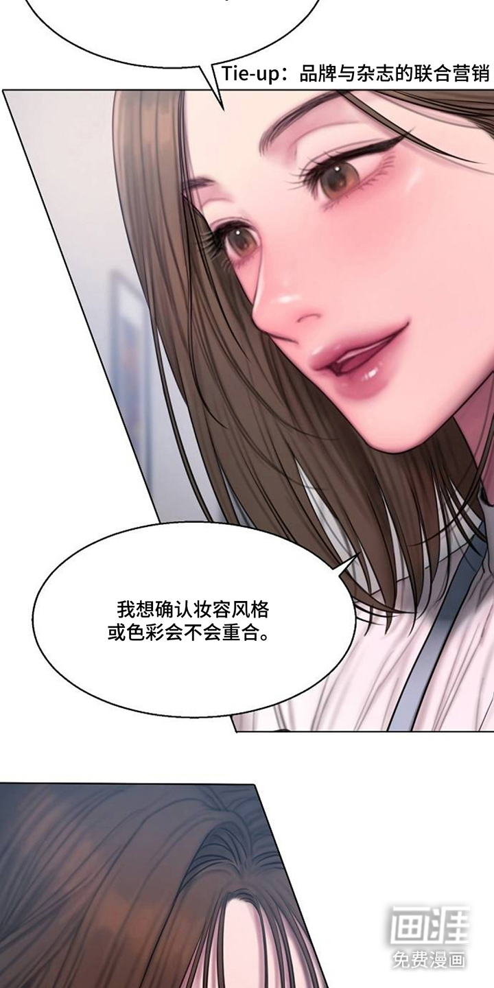 无声风暴漫画-图8