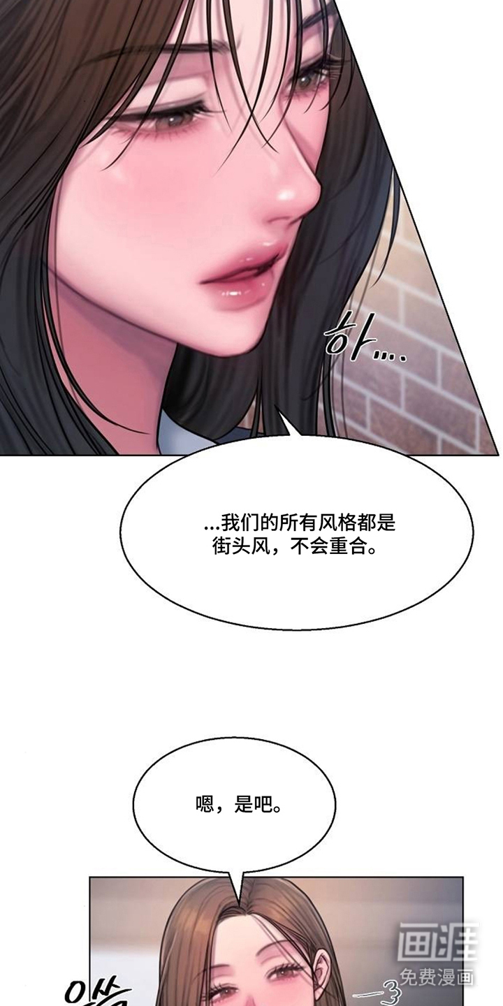 无声风暴漫画-图9
