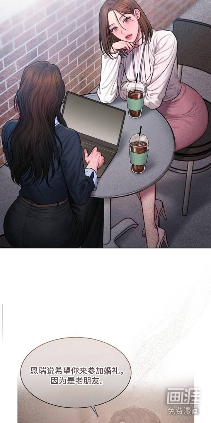 无声风暴漫画-图16