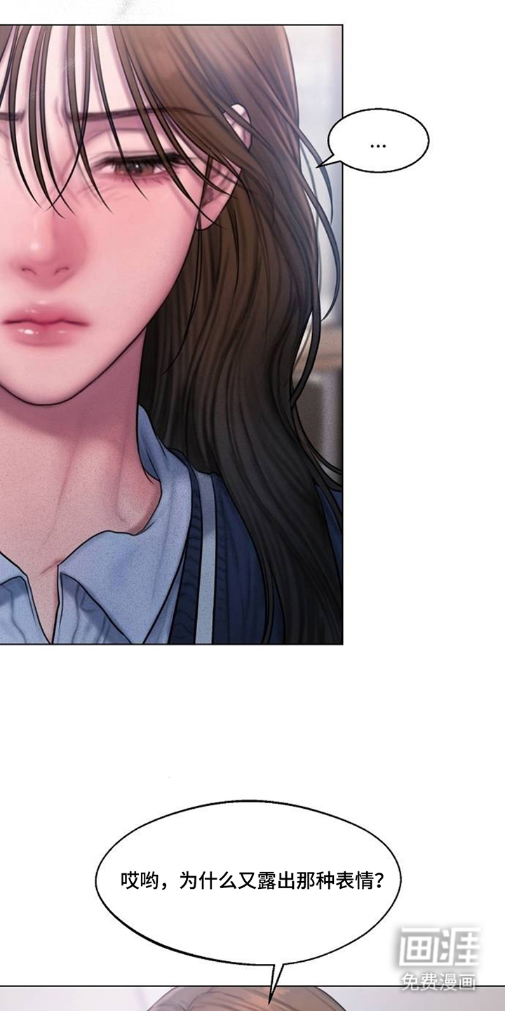 无声风暴漫画-图18