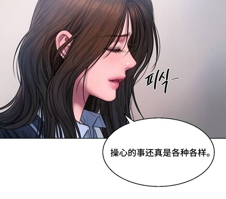 无声风暴漫画-图22