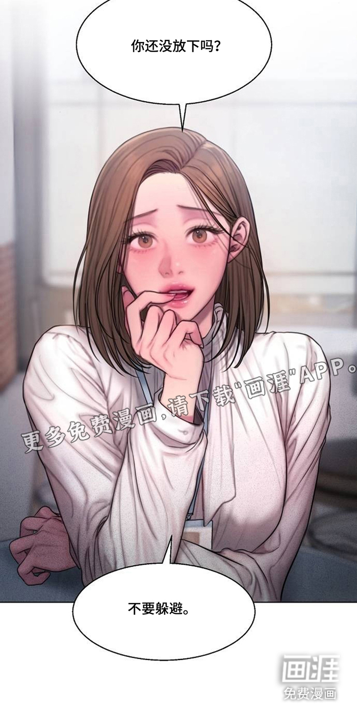 无声风暴漫画-图1