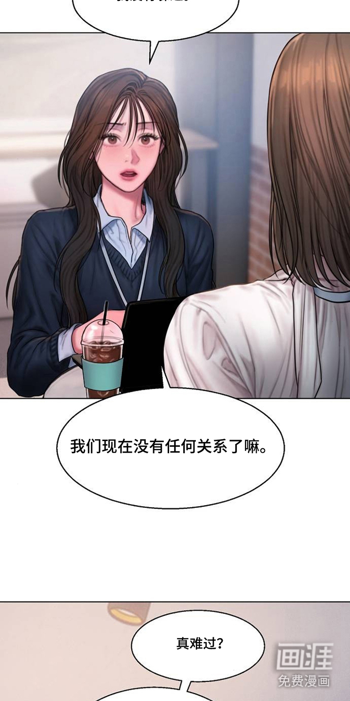 无声风暴漫画-图5