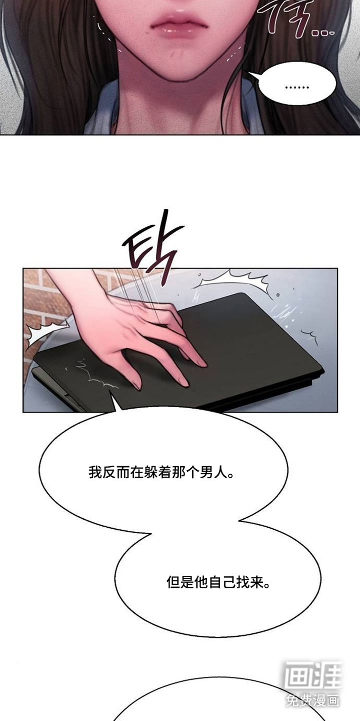 无声风暴漫画-图11