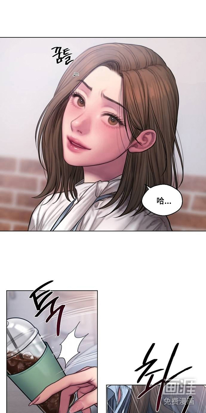 无声风暴漫画-图13