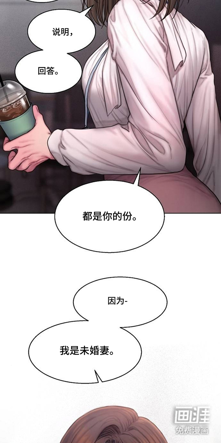 无声风暴漫画-图16