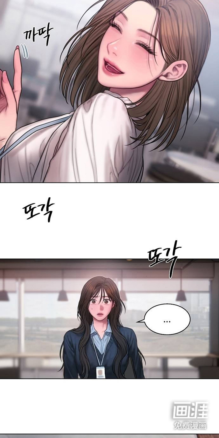 无声风暴漫画-图19