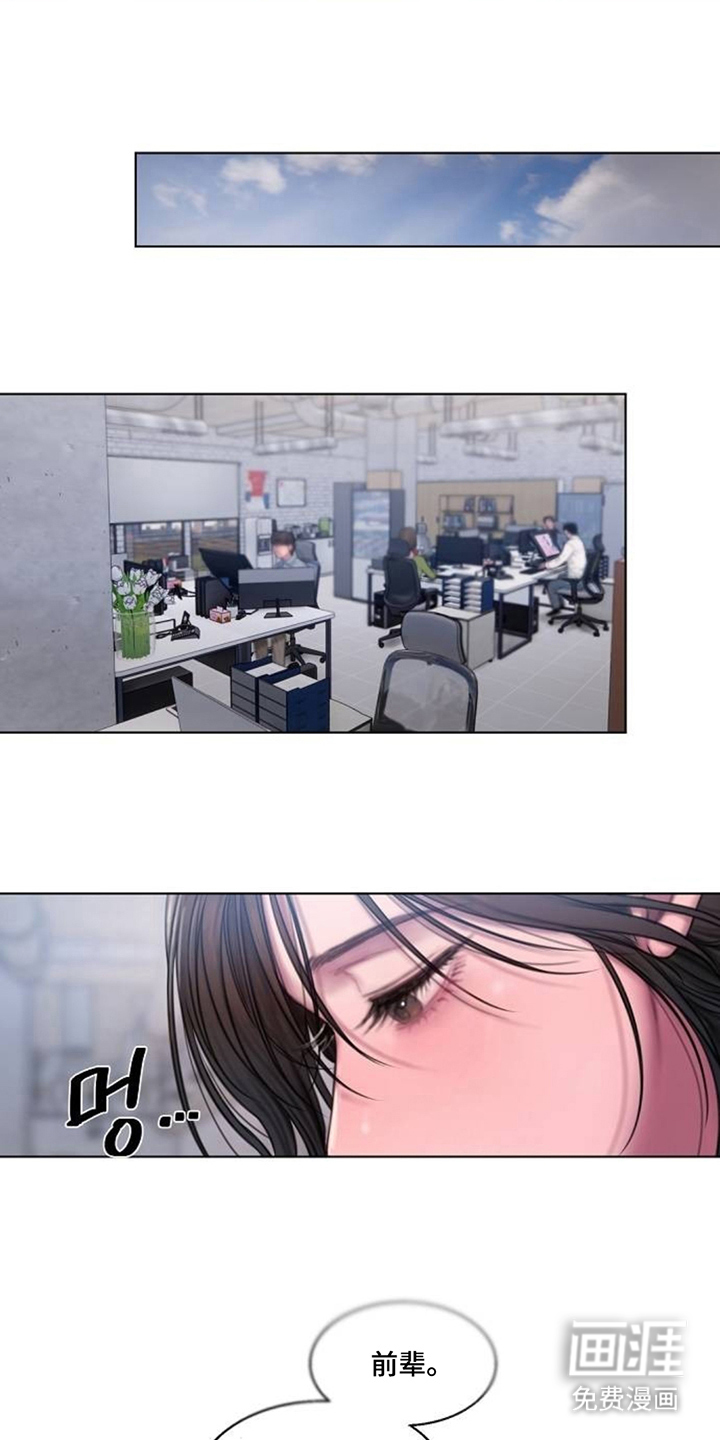 preload
