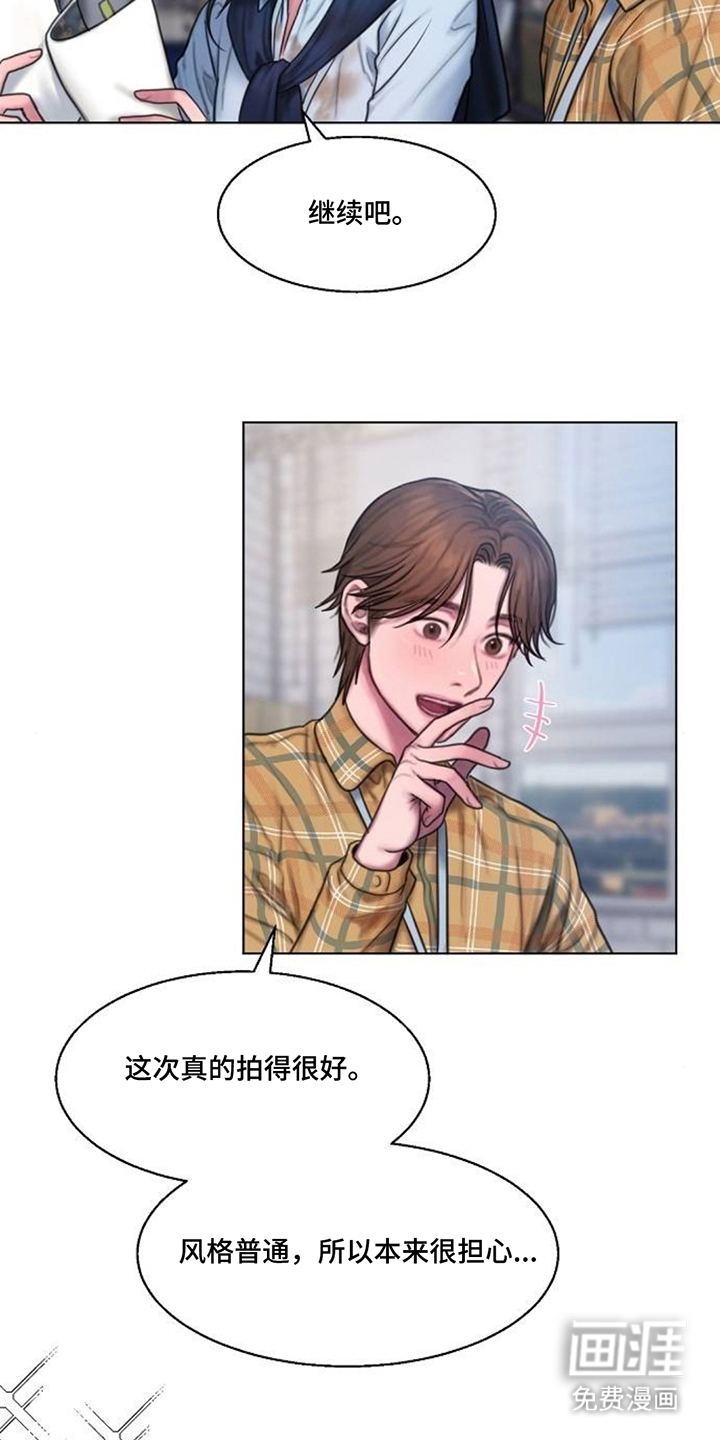 无声风暴漫画-图7