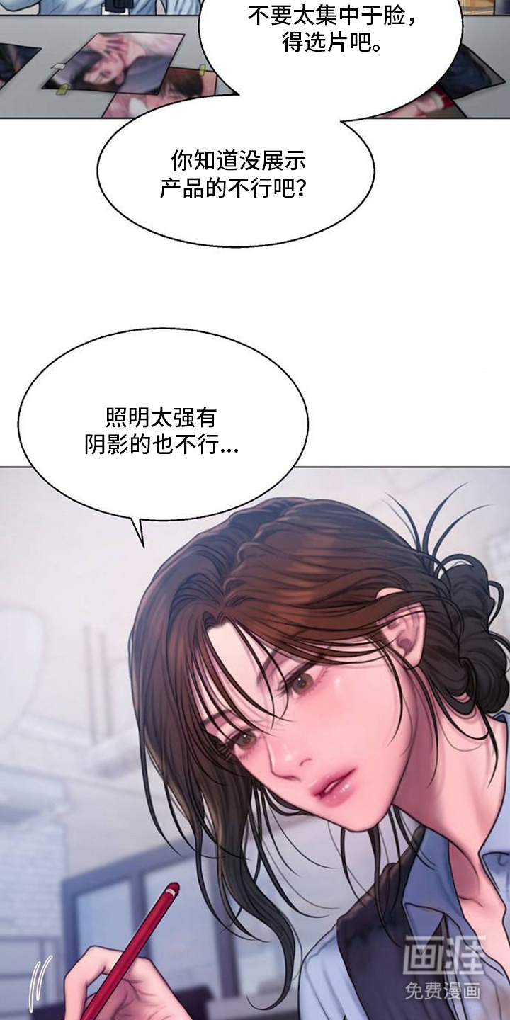 无声风暴漫画-图10