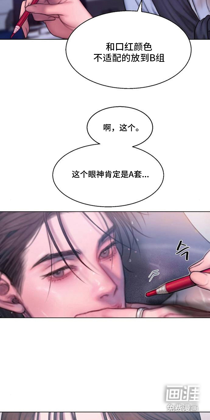 无声风暴漫画-图11
