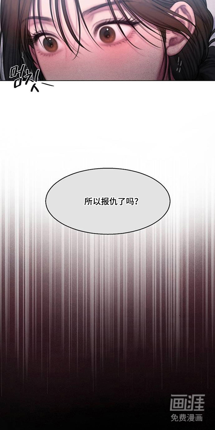 无声风暴漫画-图12