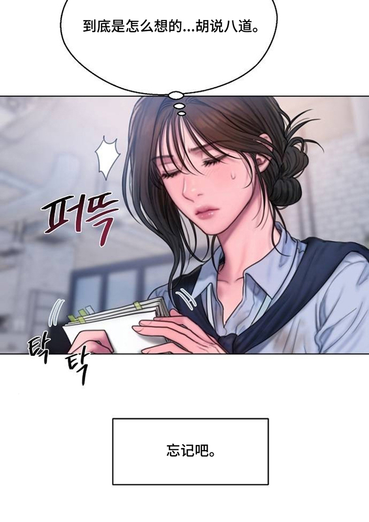 无声风暴漫画-图18