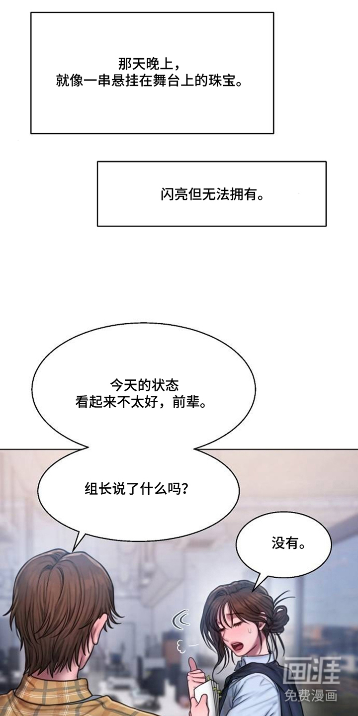 无声风暴漫画-图0