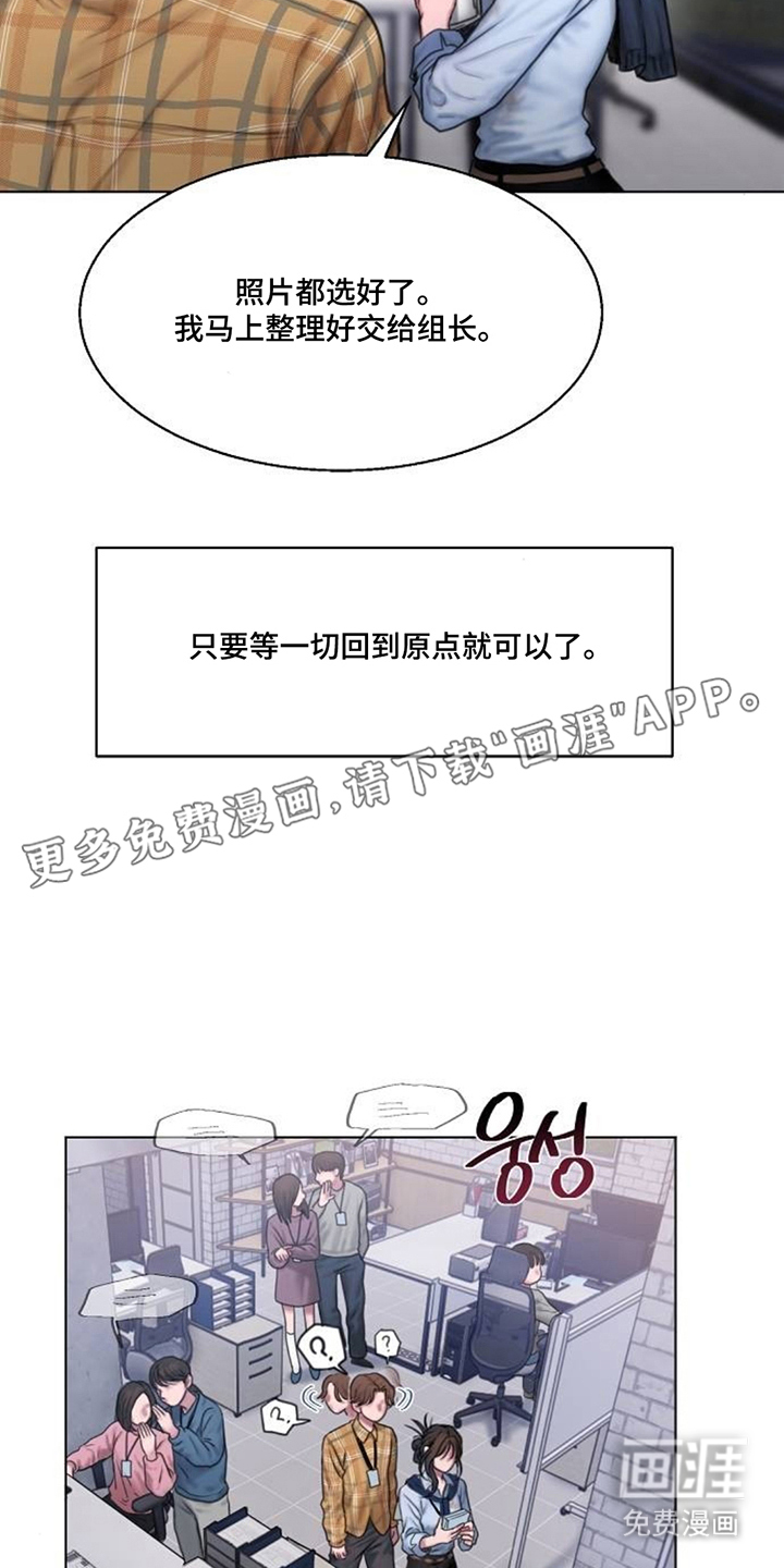 无声风暴漫画-图1