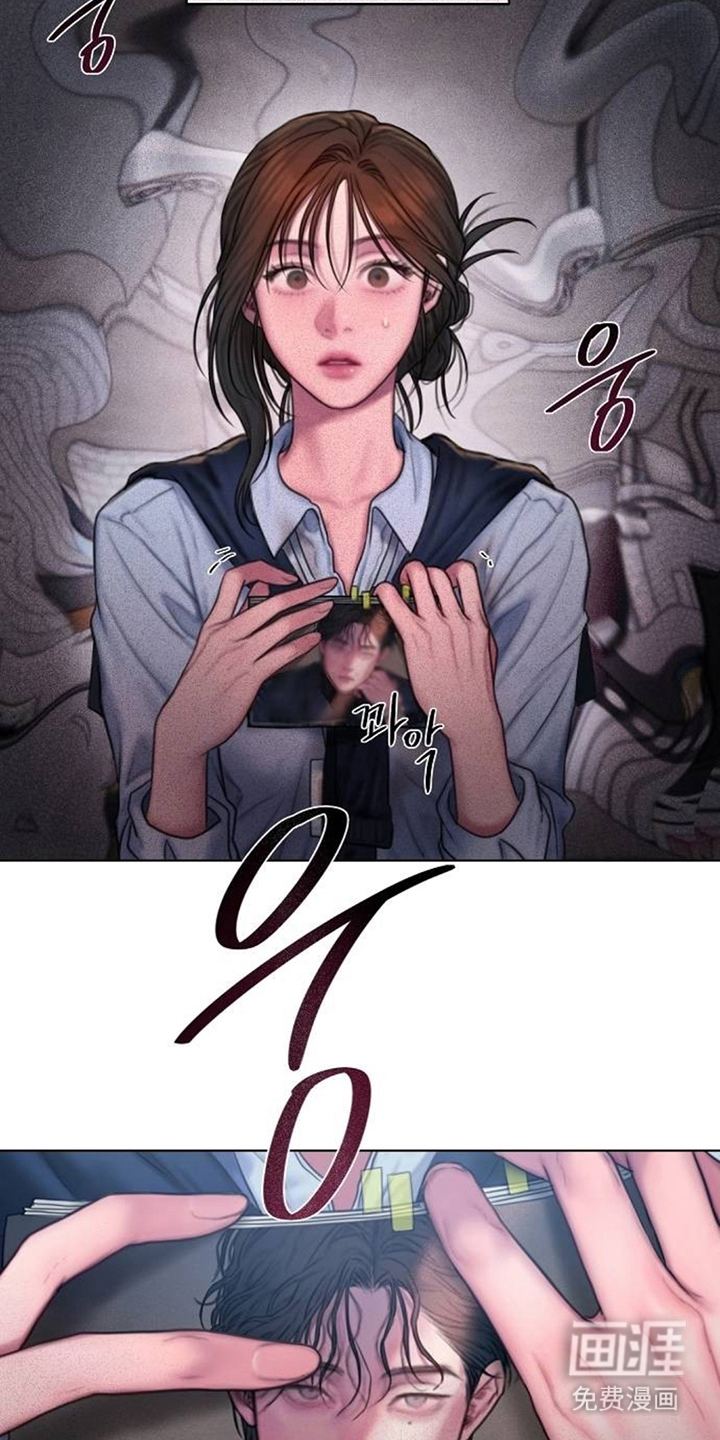 无声风暴漫画-图8