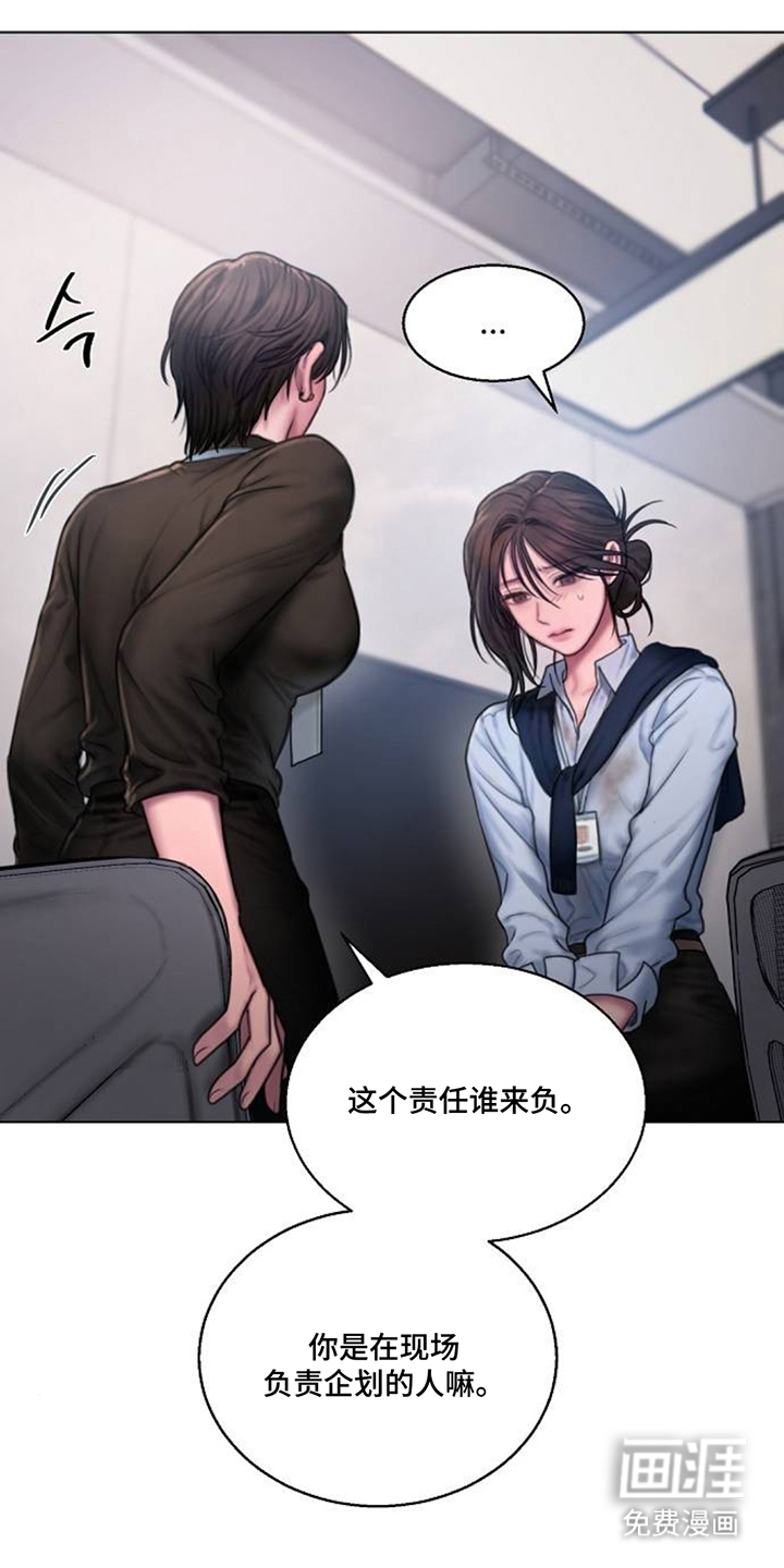 无声风暴漫画-图0