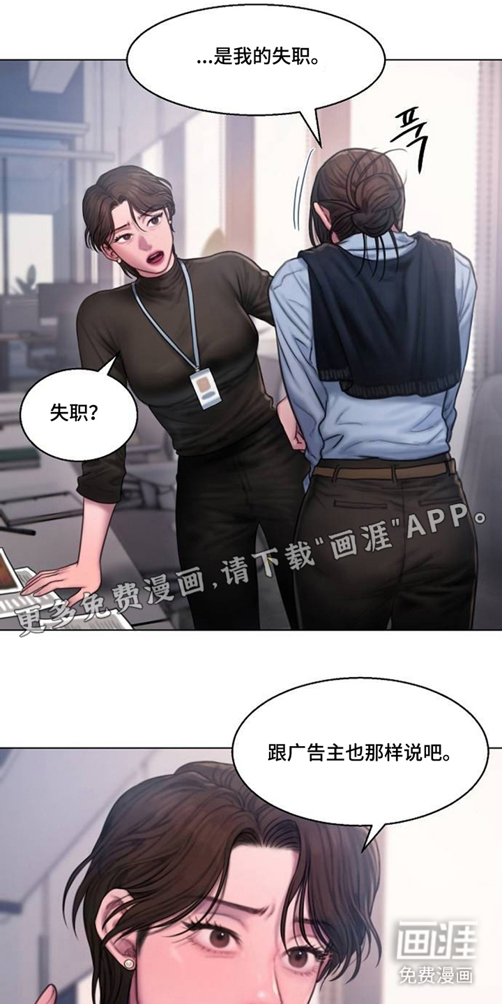 无声风暴漫画-图1