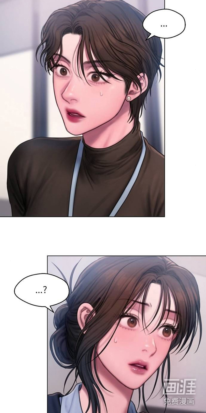 无声风暴漫画-图14
