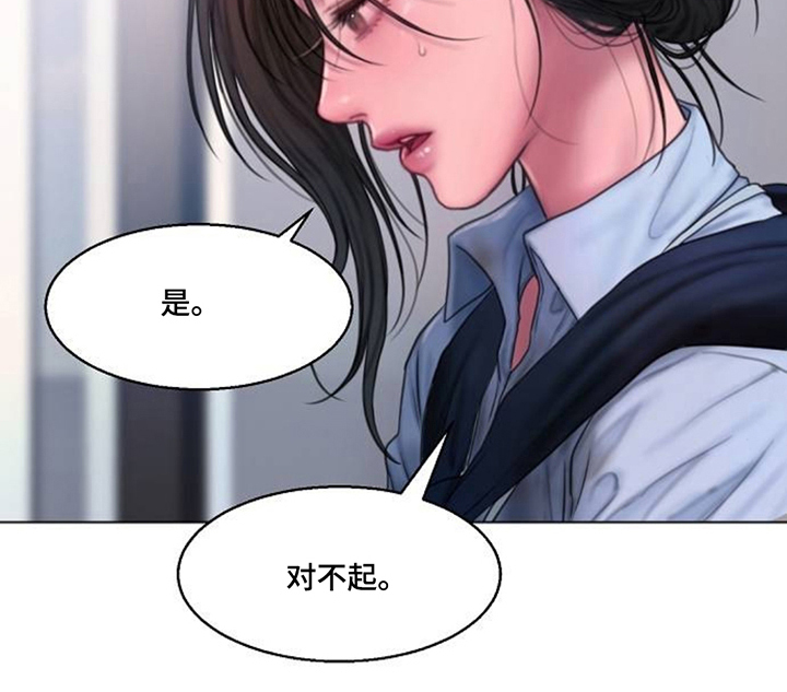 无声风暴漫画-图20