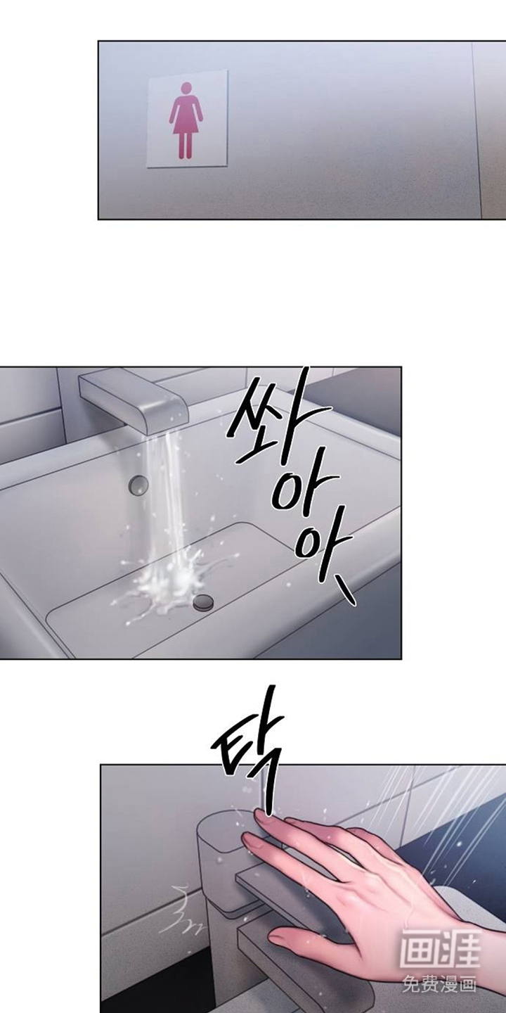无声风暴漫画-图0