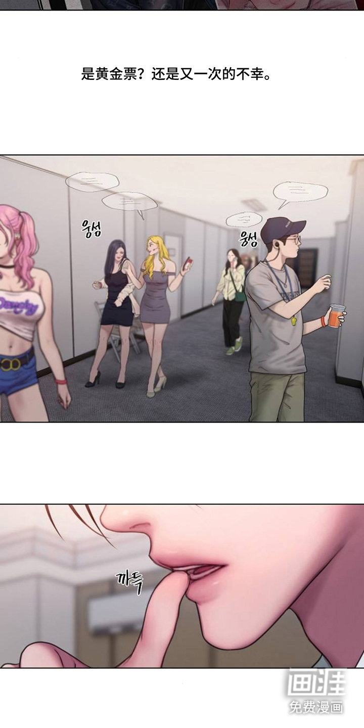 无声风暴漫画-图11