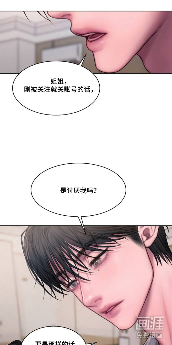 无声风暴漫画-图0