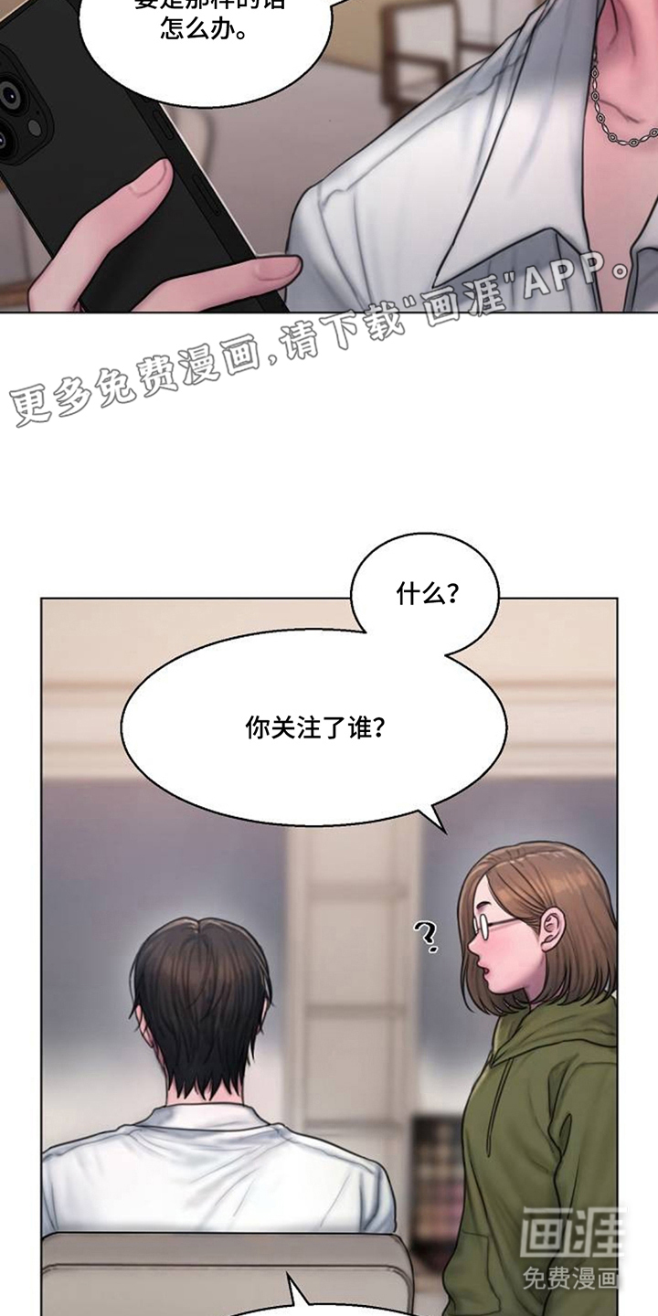 无声风暴漫画-图1