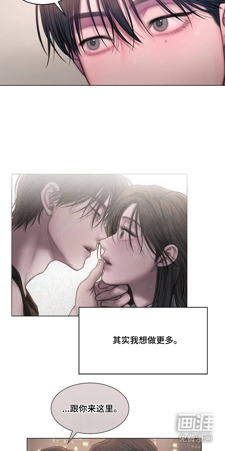 无声风暴漫画-图7
