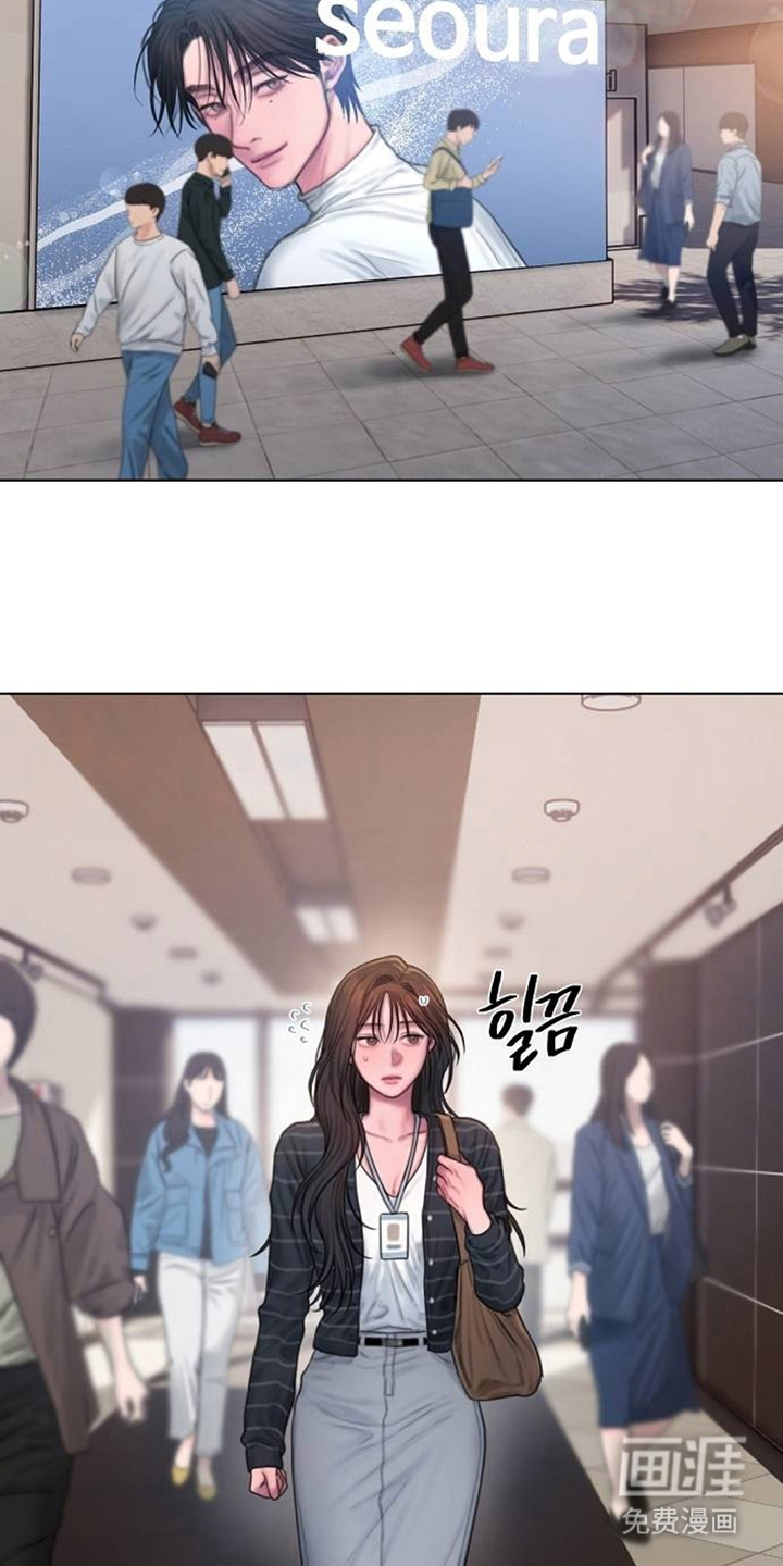 无声风暴漫画-图16