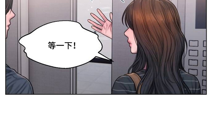 无声风暴漫画-图19