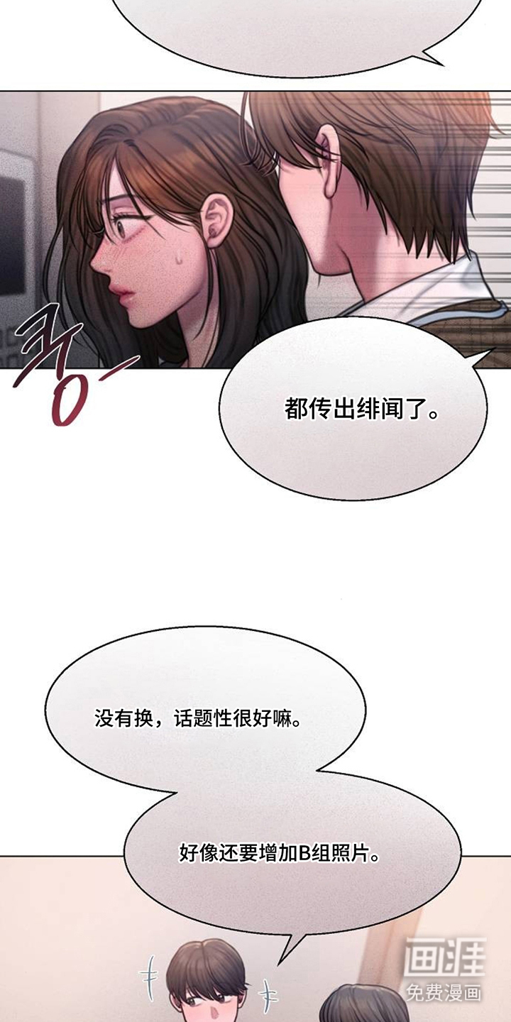 无声风暴漫画-图3