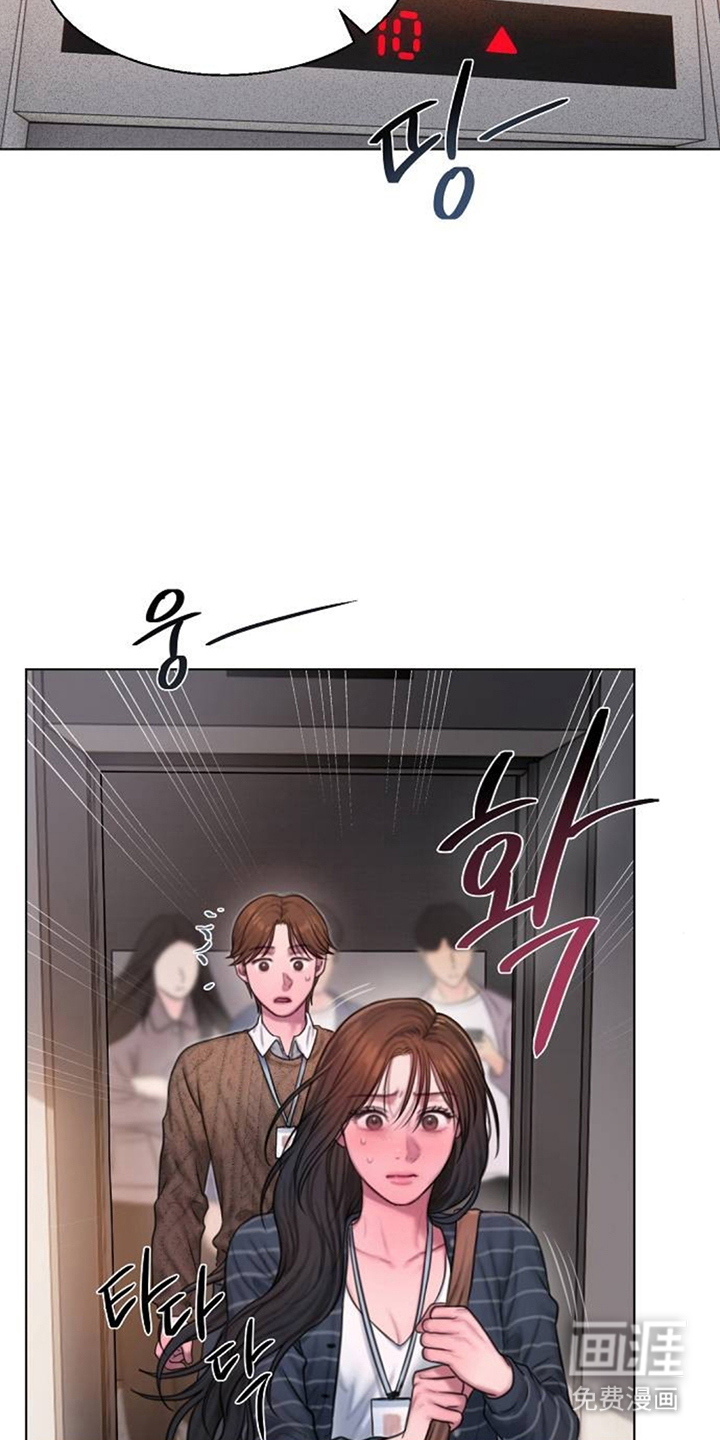 无声风暴漫画-图7