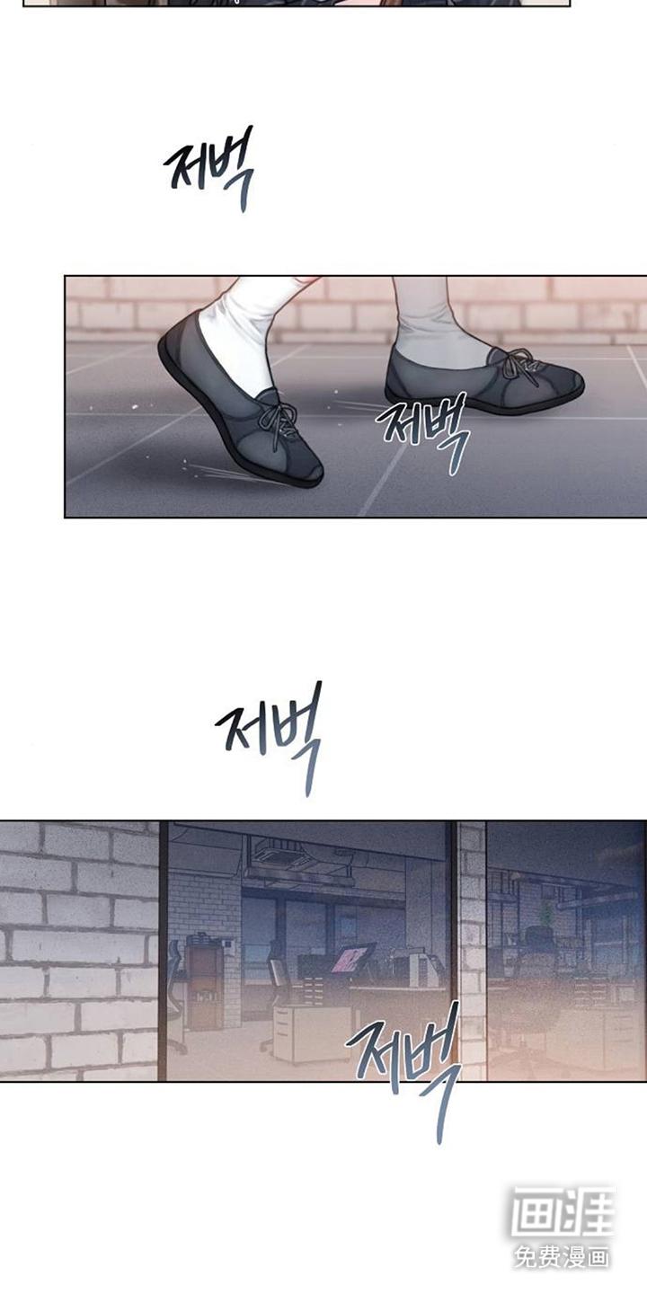 无声风暴漫画-图8