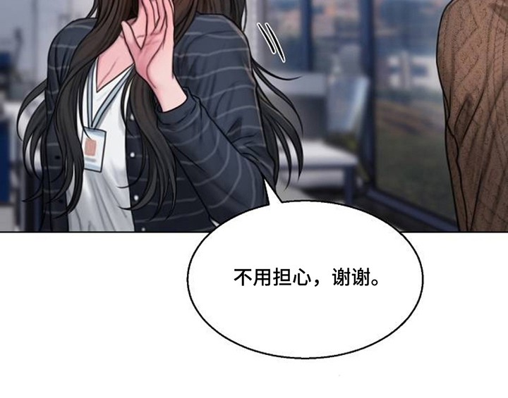 无声风暴漫画-图18