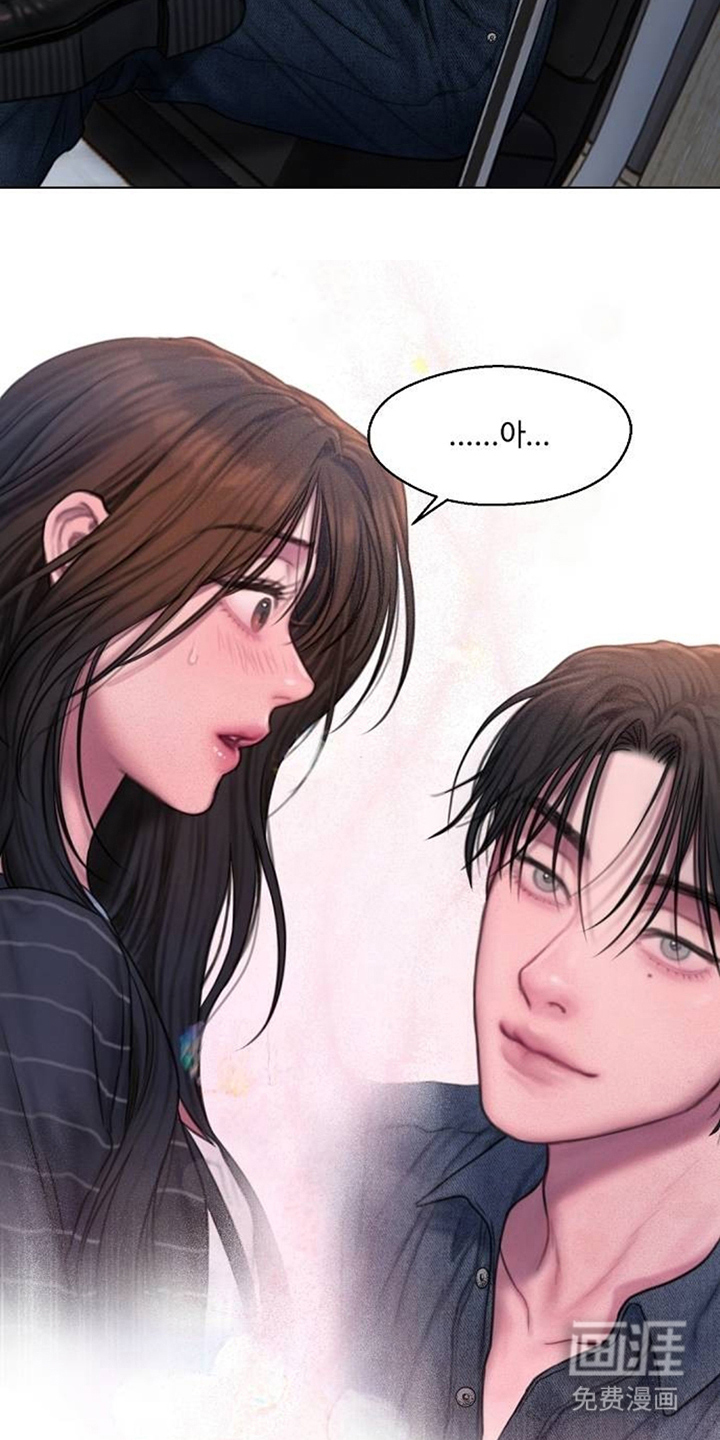 无声风暴漫画-图3