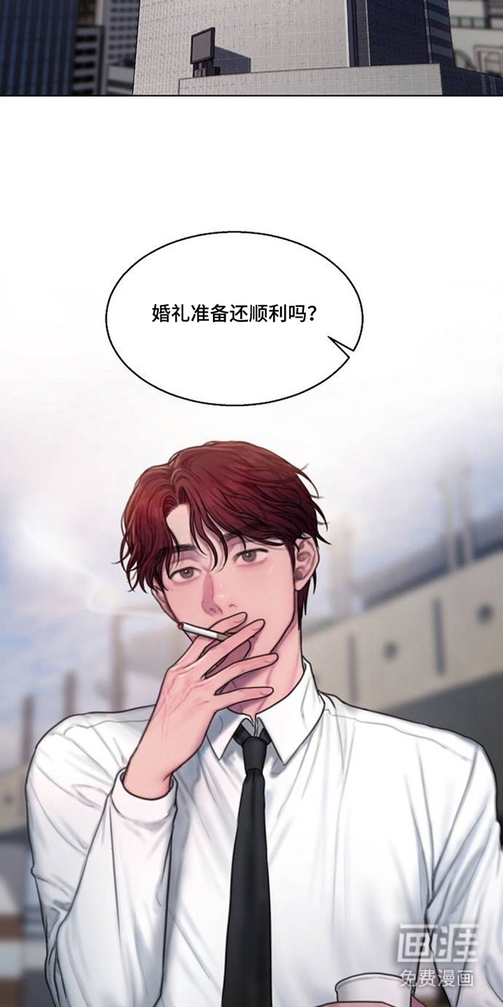 无声风暴漫画-图5