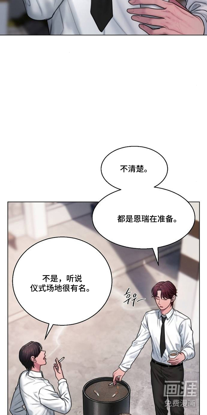 无声风暴漫画-图6