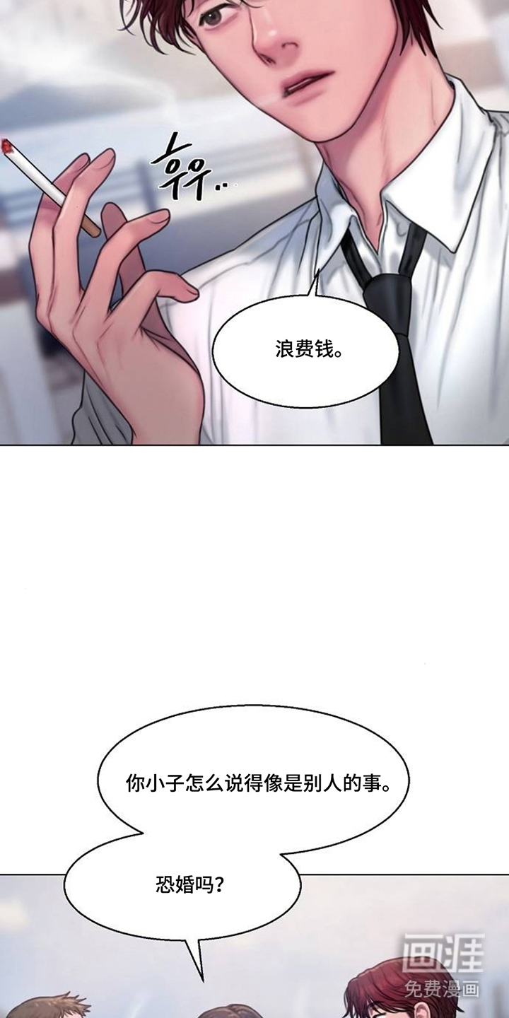 无声风暴漫画-图9