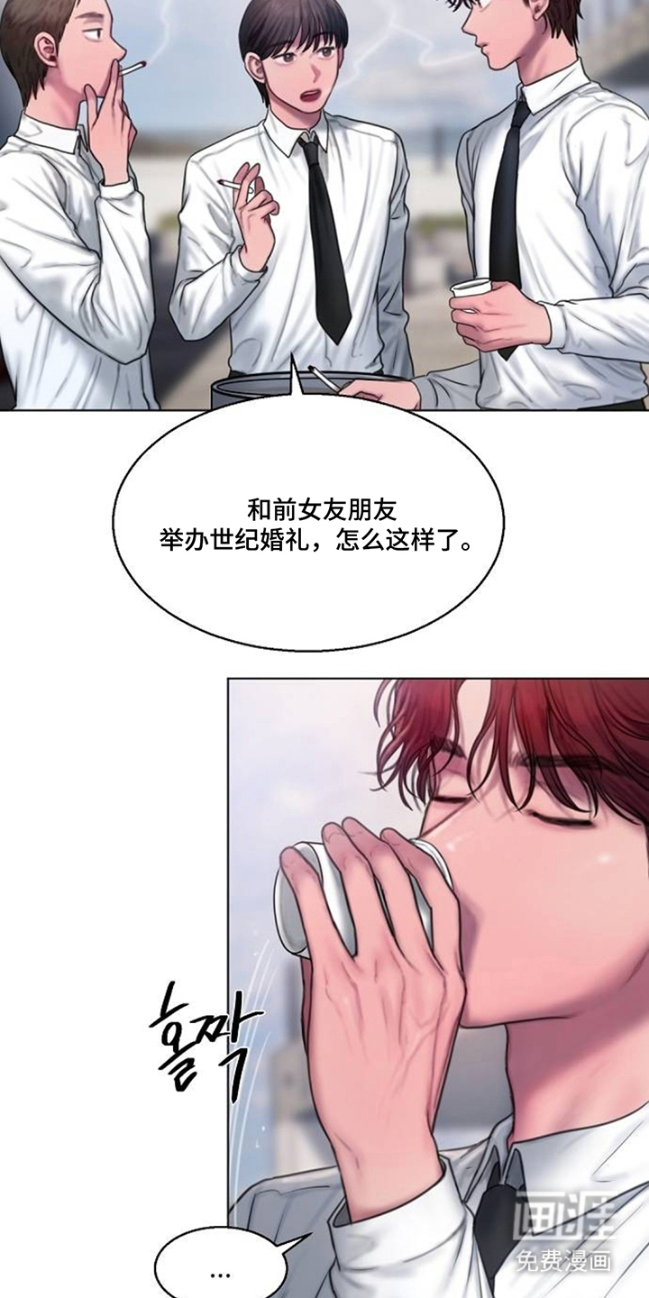 无声风暴漫画-图10